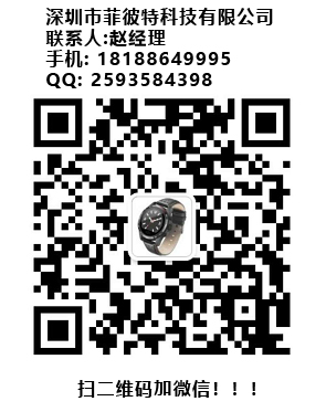 微信二维码-菲彼特-赵雷-20190611
