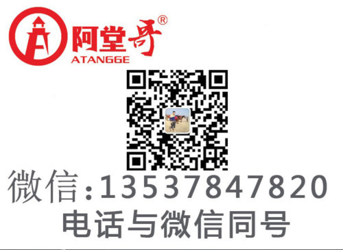 二维码-蓝金瑞科技-黄西棠