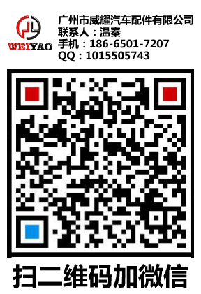 微信二维码-威耀-温秦-20170728