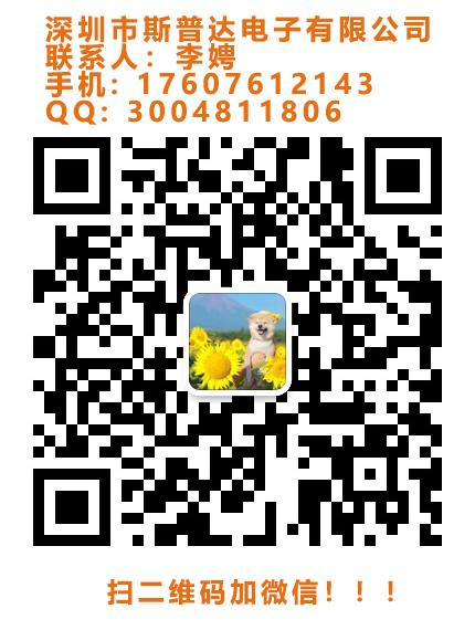 微信二维码-斯普达-李娉-20191220