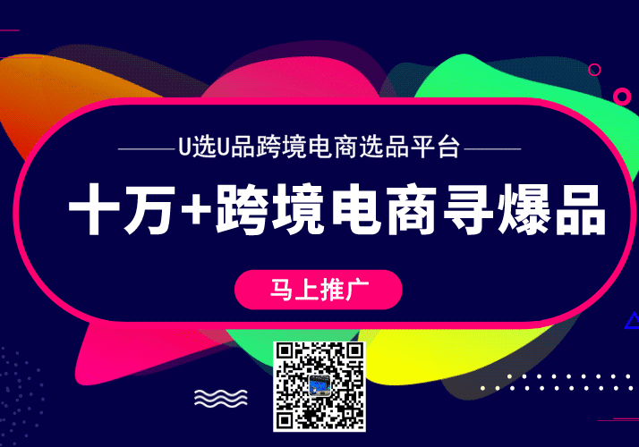 2026年亚马逊链接投诉机构行业深度解析与主流服务机构选型指南