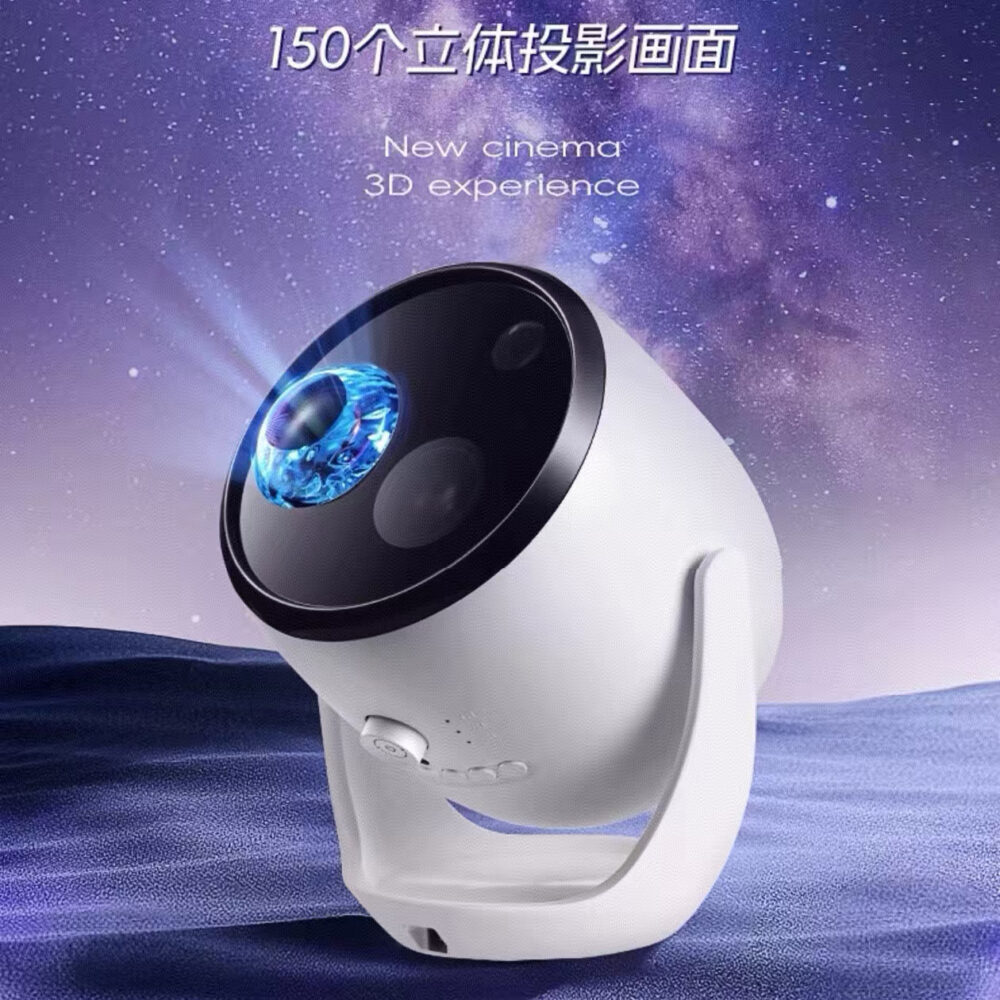 21483# 动态3D全息投影灯