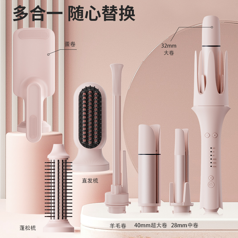 21538# 七合一多功能直发卷发蓬松梳  直发器 波浪卷 蛋卷 蓬松