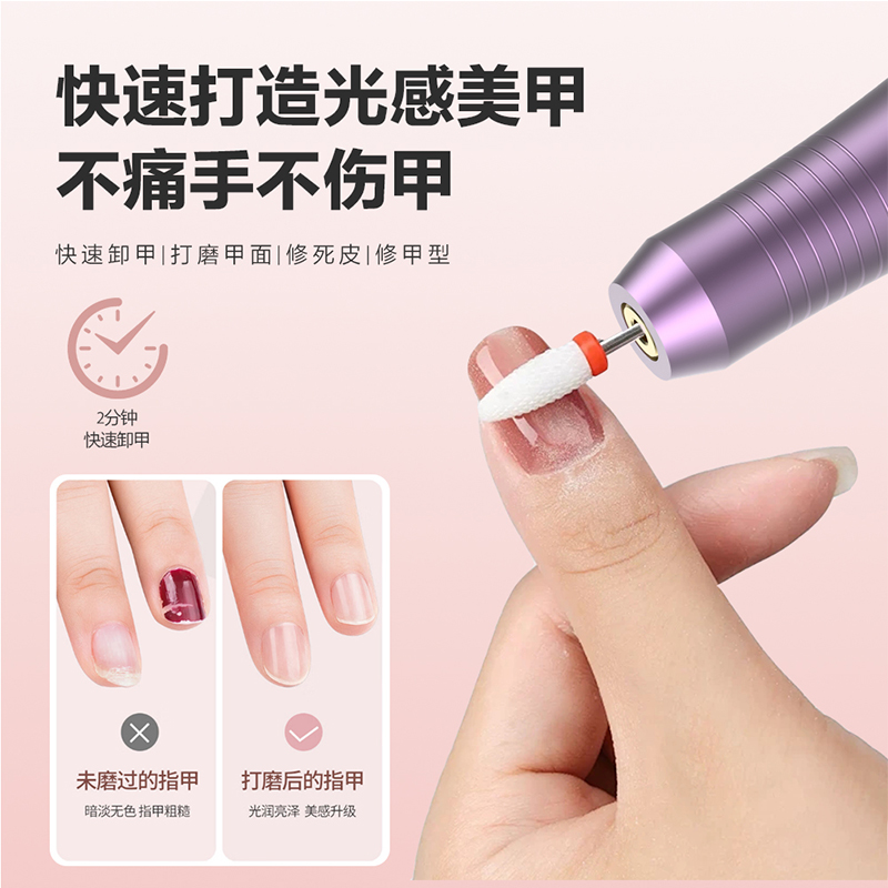 219348&亚马逊爆款美甲打磨机小型电动抛光手指甲便携式磨甲器起死皮打磨神器